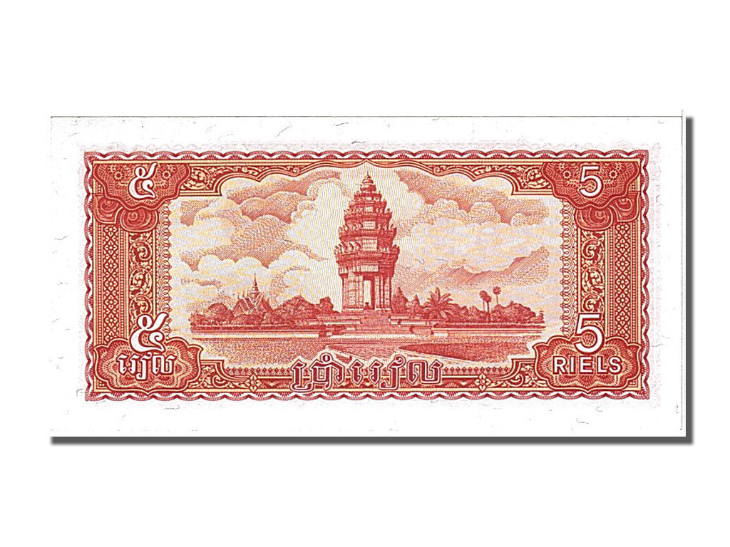 Banknot, Kambodża, 5 Riels, 1983, UNC(65-70)