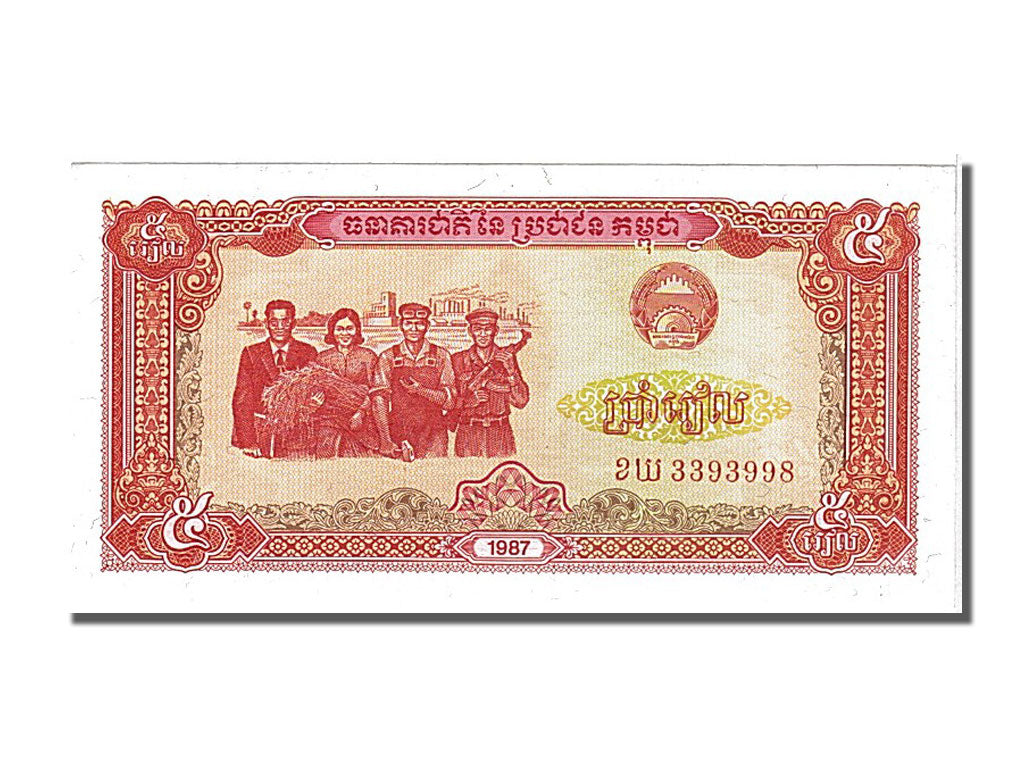 Banknote, Cambodia, 5 Riels, 1987, UNC(65-70)