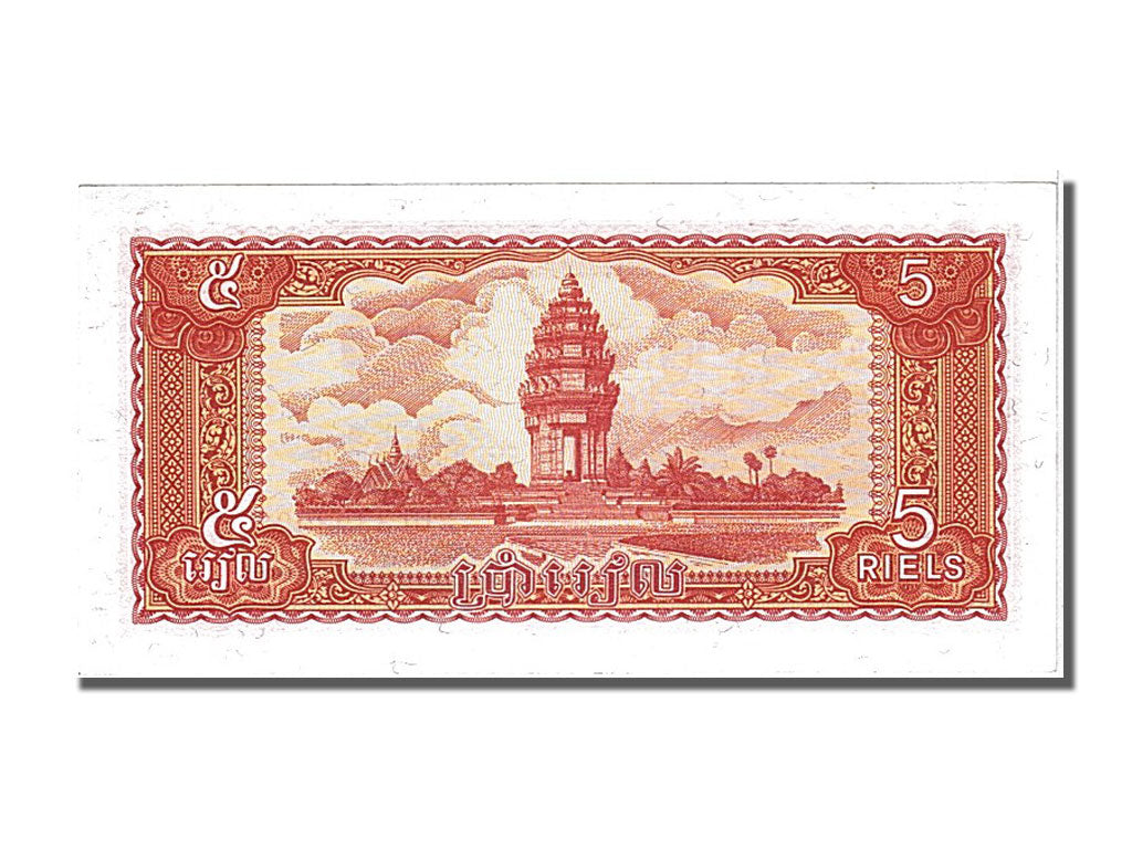 Banknote, Cambodia, 5 Riels, 1987, UNC(65-70)