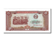 Banknot, Kambodża, 5 Riels, 1979, UNC(65-70)