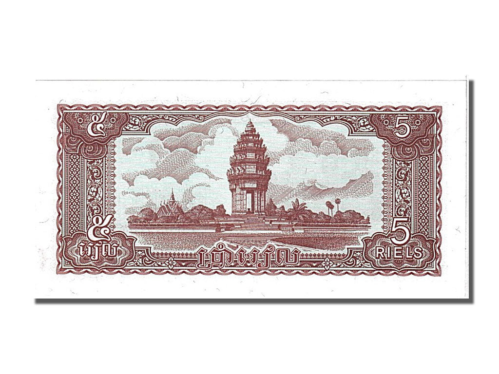 Banknot, Kambodża, 5 Riels, 1979, UNC(65-70)