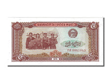 Banconote, Cambogia, 5 Riels, 1979, FDS