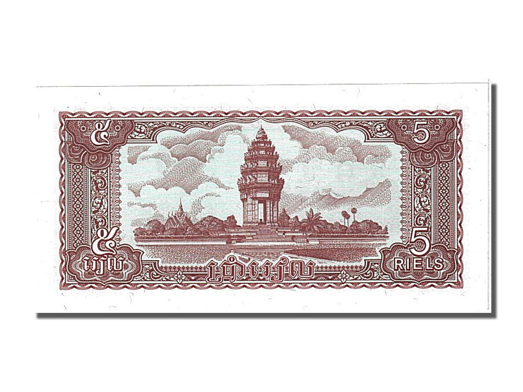 Banconote, Cambogia, 5 Riels, 1979, FDS