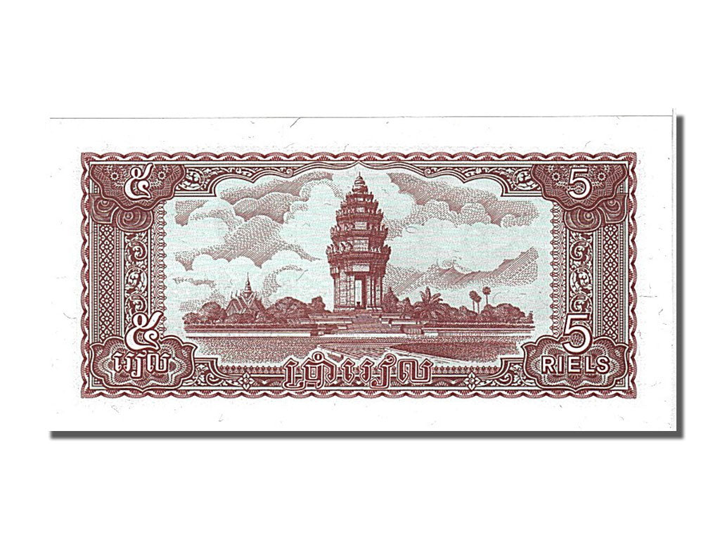 Banknote, Cambodia, 5 Riels, 1979, UNC(65-70)