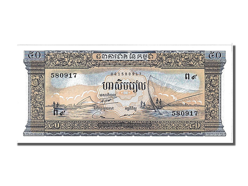 Geldschein, Kambodscha, 50 Riels, 1956, UNZ