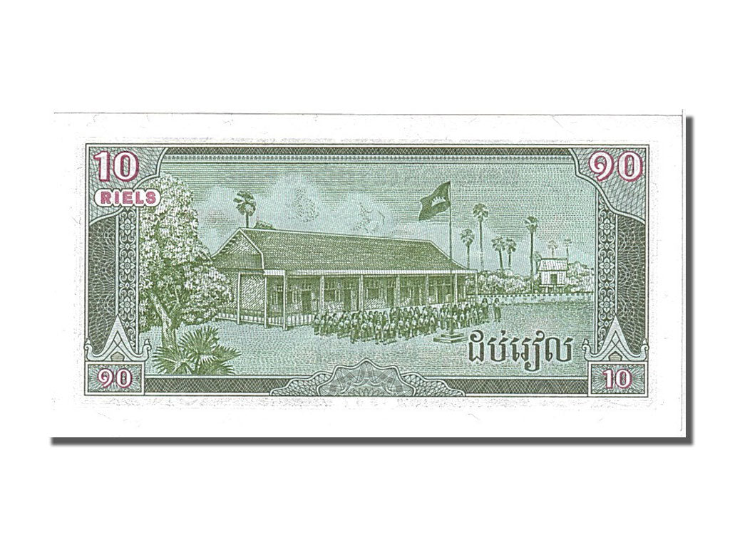 Banknote, Cambodia, 10 Riels, 1987, UNC(65-70)