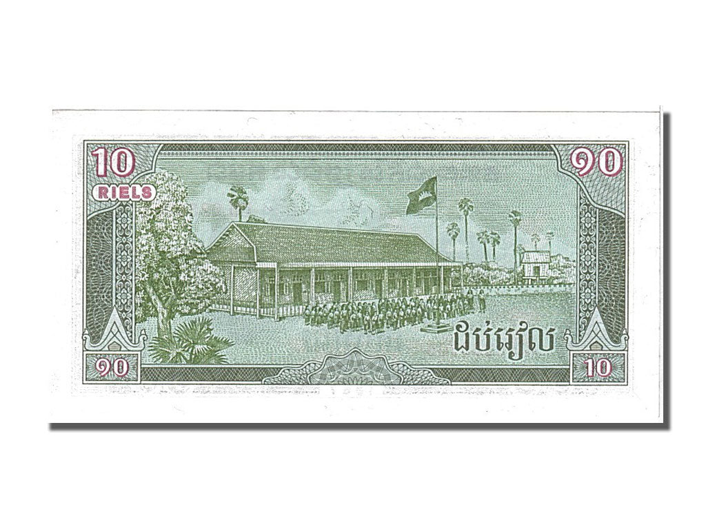 Banknot, Kambodża, 10 Riels, 1987, UNC(65-70)