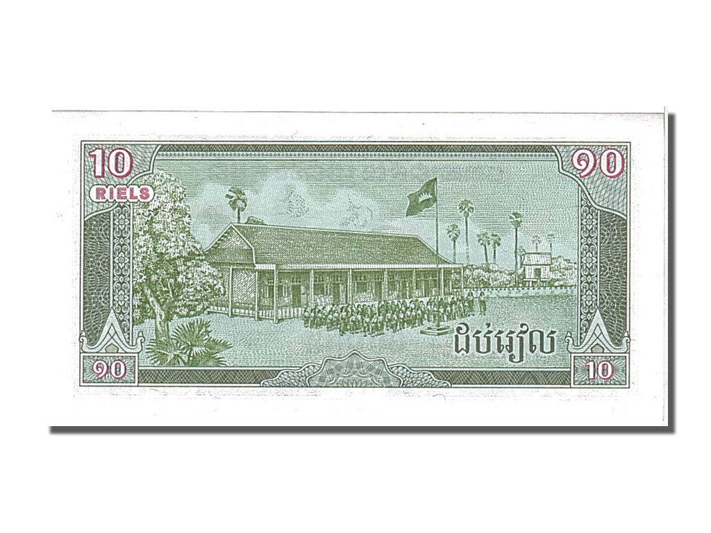 Banknote, Cambodia, 10 Riels, 1987, UNC(65-70)