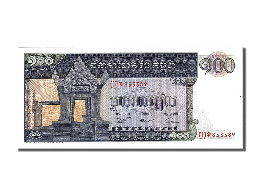 Banconote, Cambogia, 100 Riels, 1962, FDS
