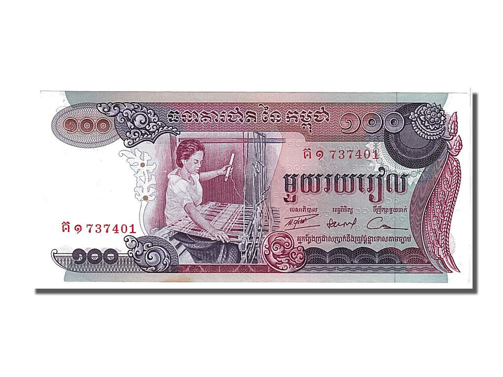Banknote, Cambodia, 100 Riels, 1973, UNC(65-70)