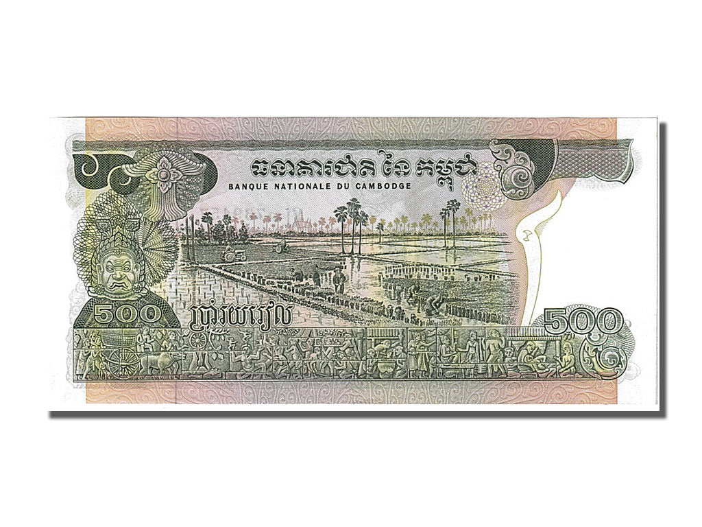 Banconote, Cambogia, 500 Riels, 1973, FDS