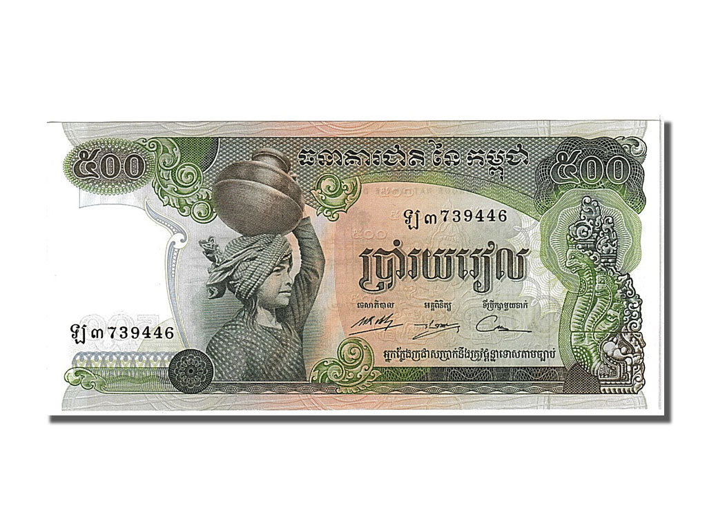 Geldschein, Kambodscha, 500 Riels, 1973, UNZ