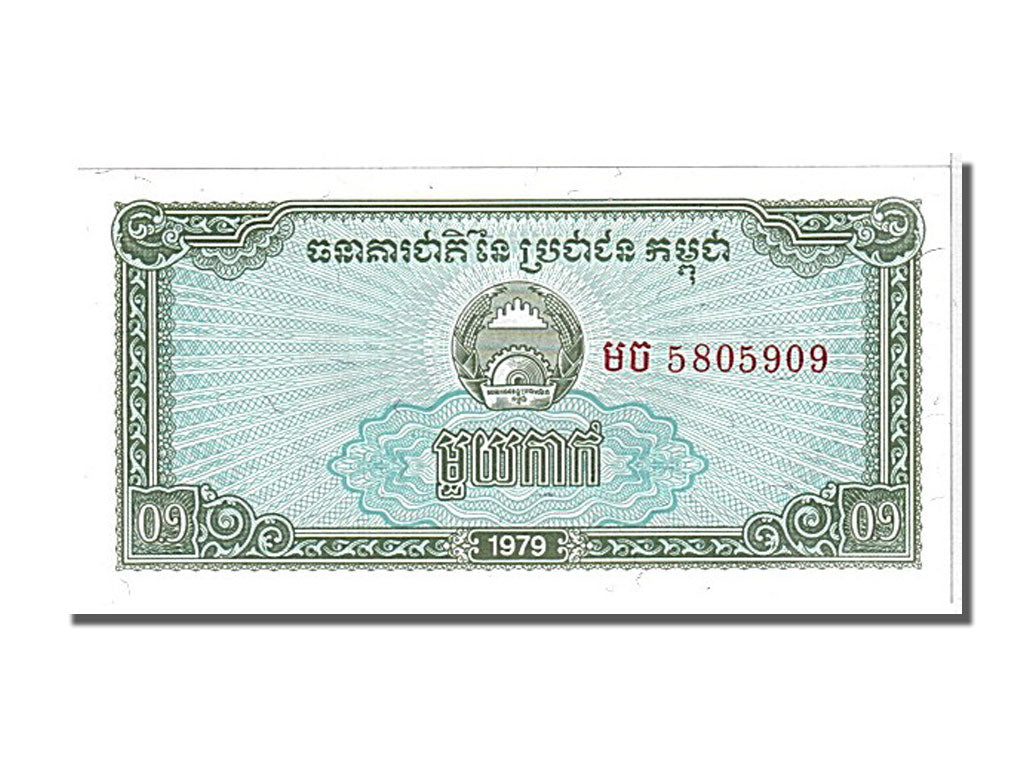 Banknote, Cambodia, 0.1 Riel (1 Kak), 1979, UNC(65-70)