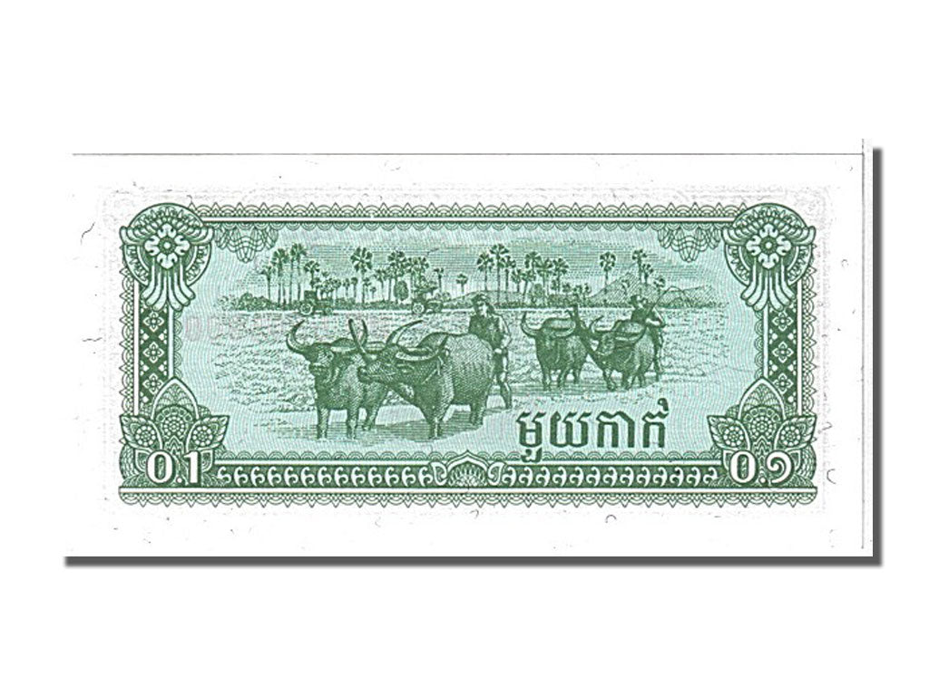 Banknote, Cambodia, 0.1 Riel (1 Kak), 1979, UNC(65-70)