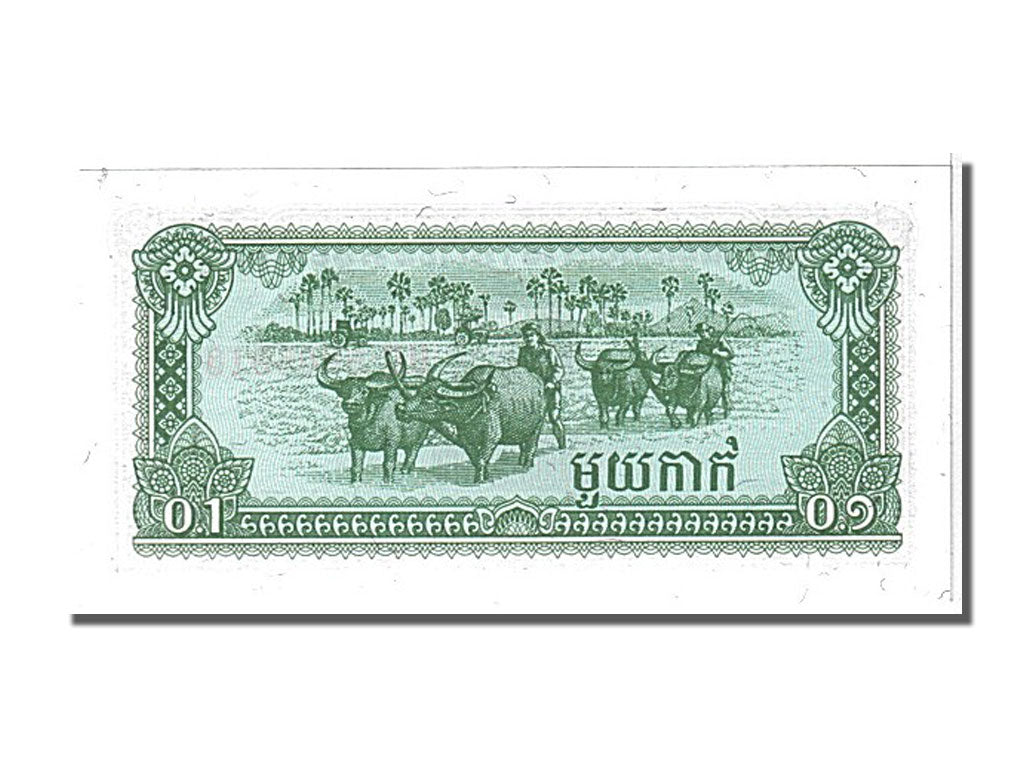 Banknote, Cambodia, 0.1 Riel (1 Kak), 1979, UNC(65-70)