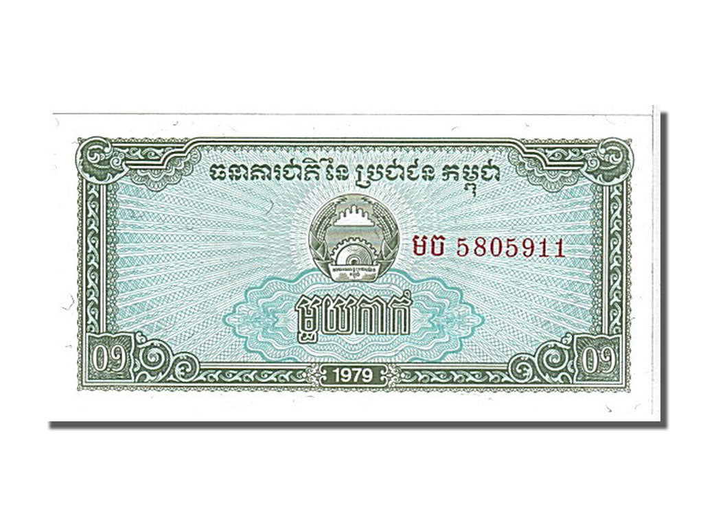 Banknote, Cambodia, 0.1 Riel (1 Kak), 1979, UNC(65-70)