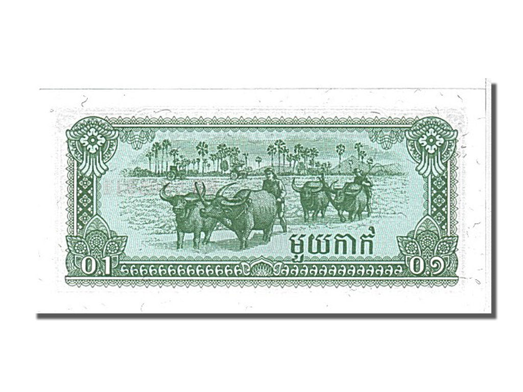 Banknote, Cambodia, 0.1 Riel (1 Kak), 1979, UNC(65-70)