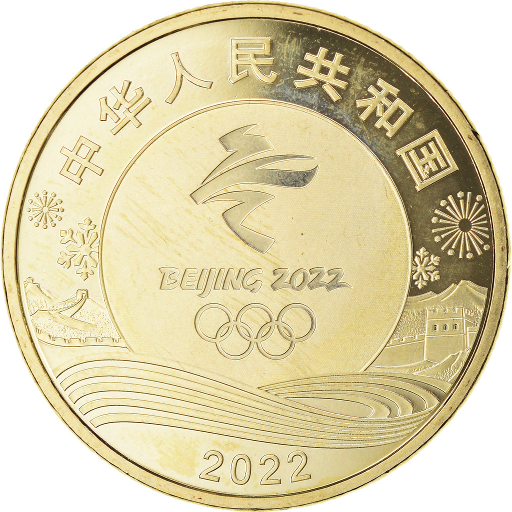 Munten, China, 5 Yüan, 2022, XXIVe Jeux Olympiques d'hiver, Pékin 2022 -