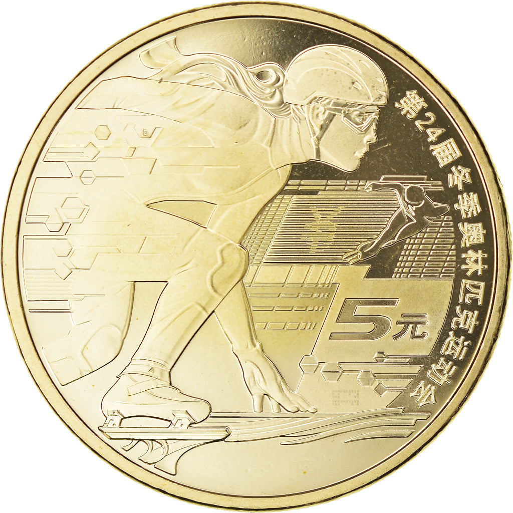 Monnaie, Chine, 5 Yüan, 2022, XXIVe Jeux Olympiques d'hiver, Pékin 2022 -