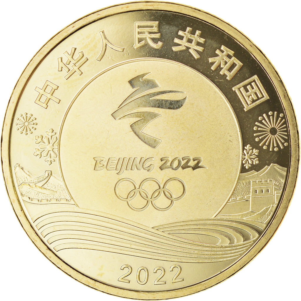 Monnaie, Chine, 5 Yüan, 2022, XXIVe Jeux Olympiques d'hiver, Pékin 2022 -