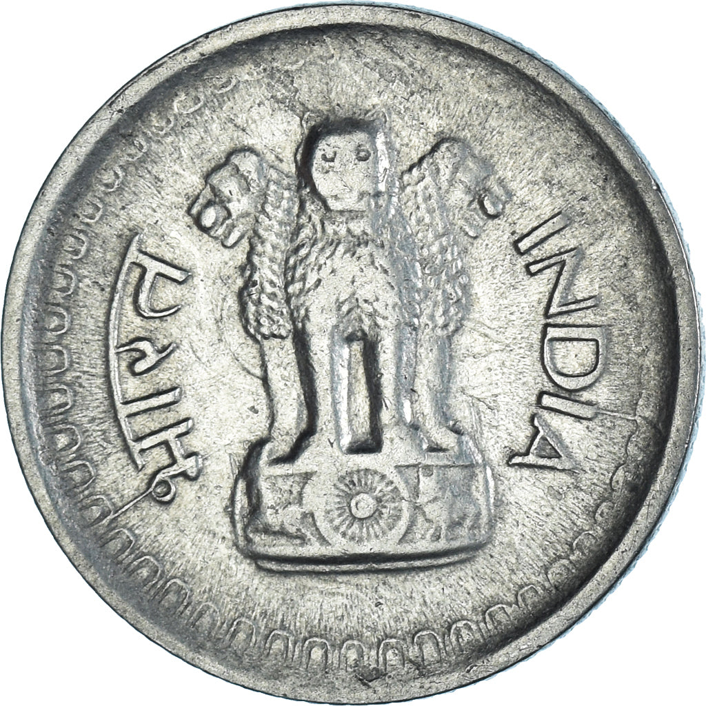 Coin, INDIA-REPUBLIC, 25 Paise, 1965, AU(55-58), Nickel, KM:48.2