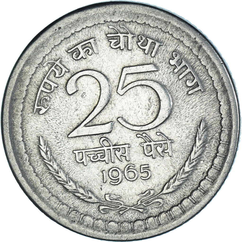 Coin, INDIA-REPUBLIC, 25 Paise, 1965, AU(55-58), Nickel, KM:48.2