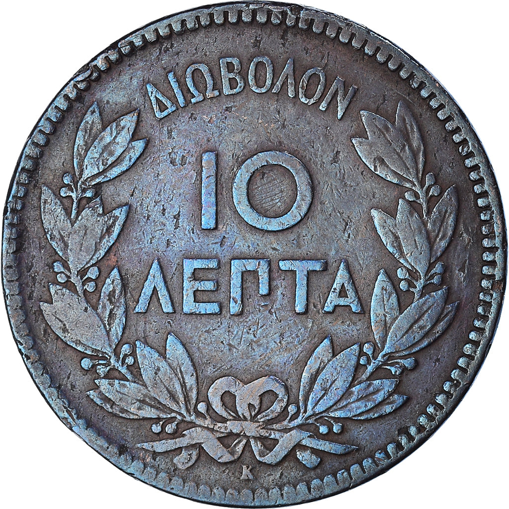 Moneta, Grecia, George I, 10 Lepta, 1878, Bordeaux, MB+, Rame, KM:55