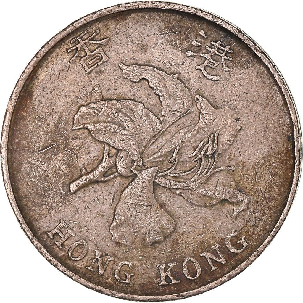 Münze, Hong Kong, Elizabeth II, 5 Dollars, 1993, SS, Kupfer-Nickel, KM:65