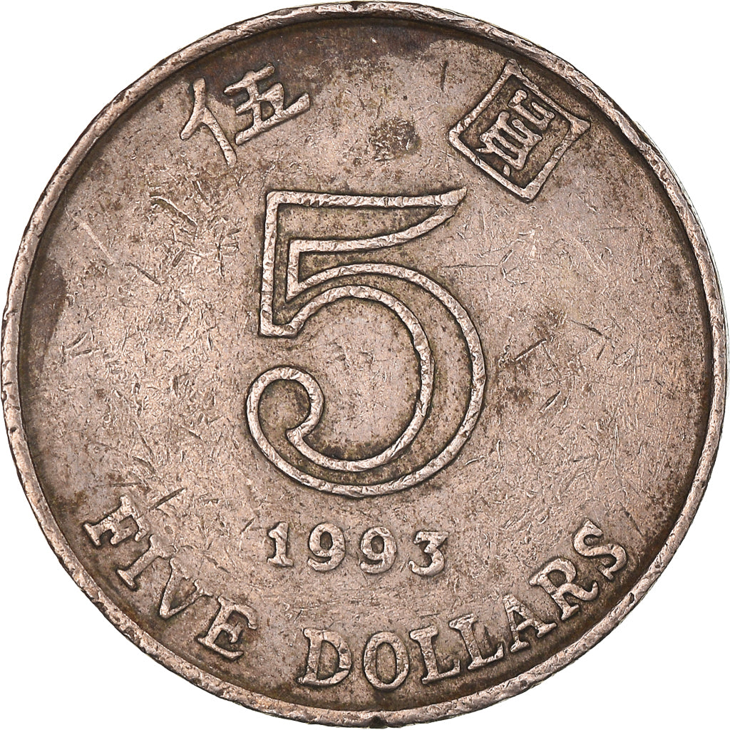Münze, Hong Kong, Elizabeth II, 5 Dollars, 1993, SS, Kupfer-Nickel, KM:65