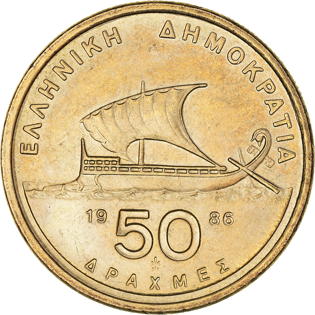 Moneta, Grecia, 50 Drachmes, 1986, SPL-, Alluminio-bronzo, KM:147