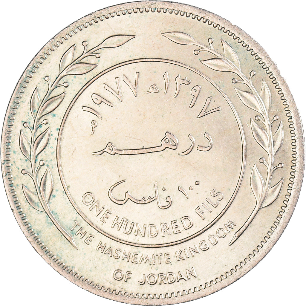 Moneta, Jordania, Hussein, 100 Fils, Dirham, 1977/AH1397, AU(50-53)
