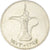Coin, United Arab Emirates, Dirham, 1973/AH1393, British Royal Mint, AU(50-53)
