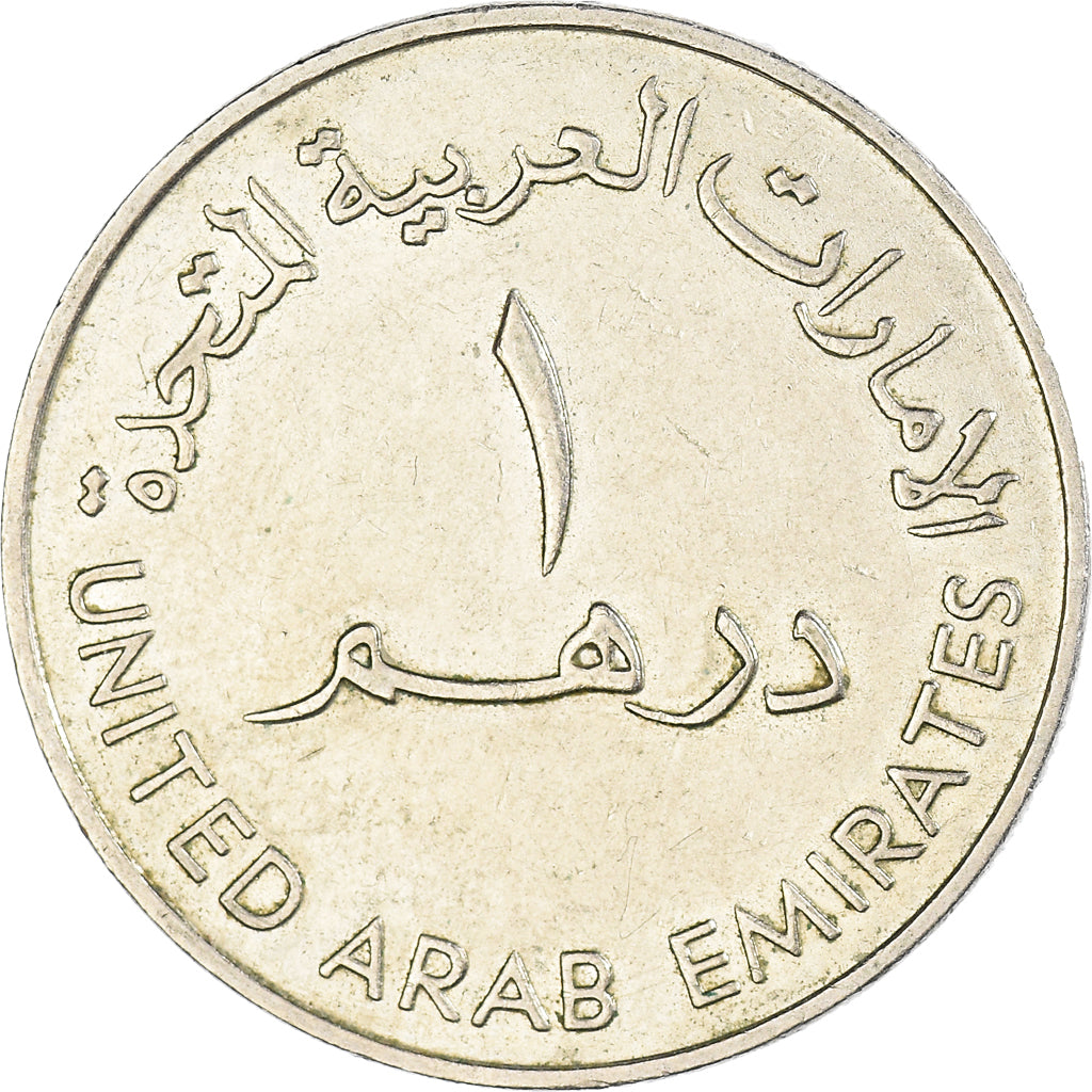 Coin, United Arab Emirates, Dirham, 1973/AH1393, British Royal Mint, AU(50-53)