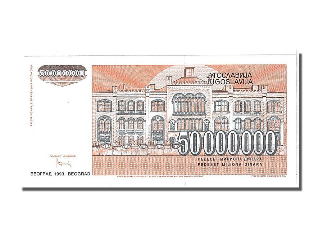 Banknote, Yugoslavia, 50,000,000 Dinara, 1993, UNC(65-70)