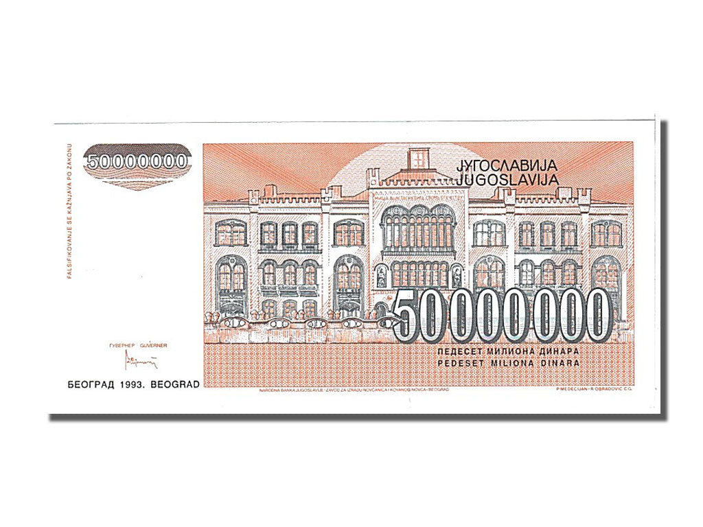Banknote, Yugoslavia, 50,000,000 Dinara, 1993, UNC(65-70)