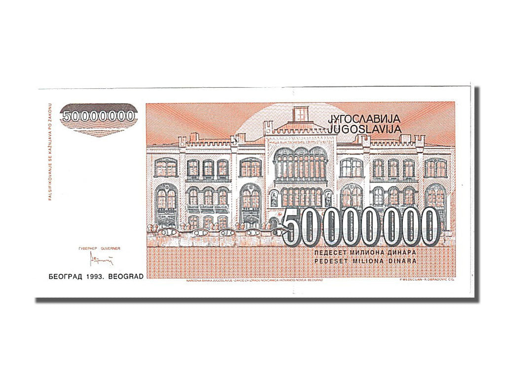Banknote, Yugoslavia, 50,000,000 Dinara, 1993, UNC(65-70)