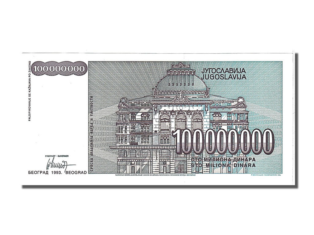 Banknote, Yugoslavia, 100,000,000 Dinara, 1993, UNC(65-70)
