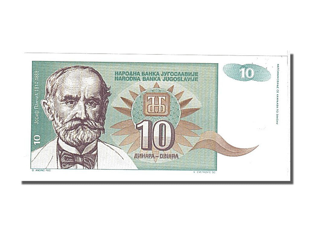 Banconote, Iugoslavia, 10 Dinara, 1994, FDS