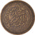 Coin, Tunisia, Muhammad al-Amin Bey, 5 Francs, AH 1365/1946, Paris, EF(40-45)