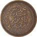 Coin, Tunisia, Muhammad al-Amin Bey, 5 Francs, AH 1365/1946, Paris, EF(40-45)