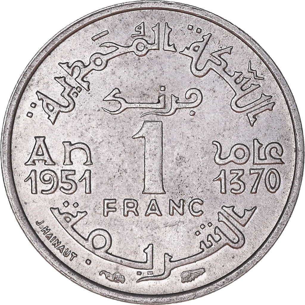 Monnaie, Maroc, Mohammed V, Franc, AH 1370/1951, Paris, TTB+, Aluminium, KM:46