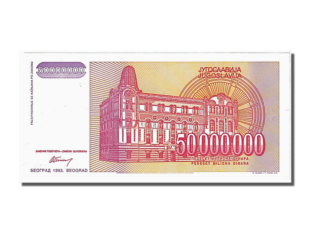 Banknote, Yugoslavia, 50,000,000 Dinara, 1993, UNC(65-70)