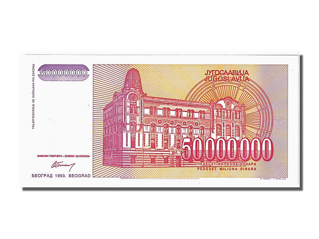 Banknote, Yugoslavia, 50,000,000 Dinara, 1993, UNC(65-70)