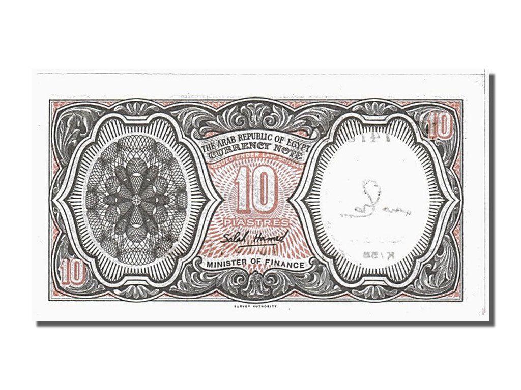 Geldschein, Ägypten, 10 Piastres, 1971, UNZ