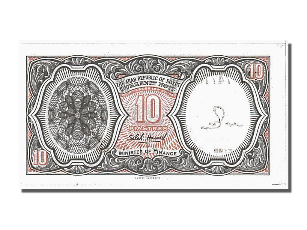 Banconote, Egitto, 10 Piastres, 1971, FDS