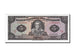 Banknote, Ecuador, 5 Sucres, 1979, 1979-07-25, UNC(65-70)