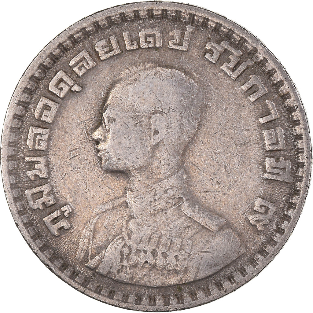 Coin, Thailand, Rama IX, Baht, 1962, EF(40-45), Copper-nickel, KM:84