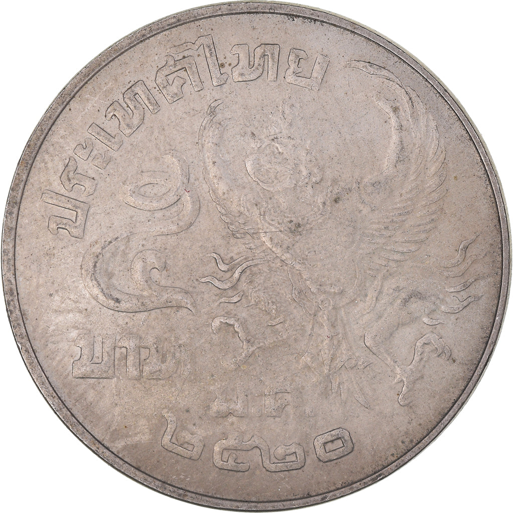 Coin, Thailand, Rama IX, 5 Baht, BE2522(1979), AU(50-53), Copper-Nickel Clad