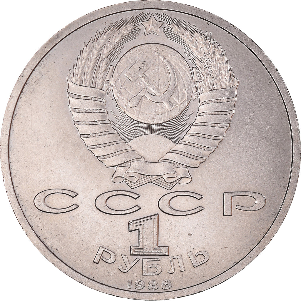 Moneta, Russia, Rouble, 1988, SPL-, Rame-nichel, KM:209