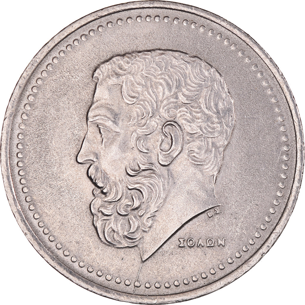 Moneta, Grecia, 50 Drachmes, 1984, BB+, Rame-nichel, KM:134